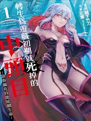 老司机影视漫改原作《墨色分镜》主视觉海报