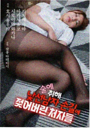 新番榜配图：《暗巷烘焙房》